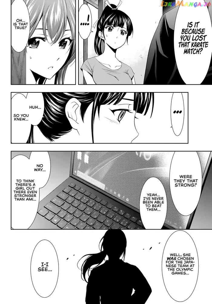 Megami no Cafe Terrace Chapter 16 image 09_optimized